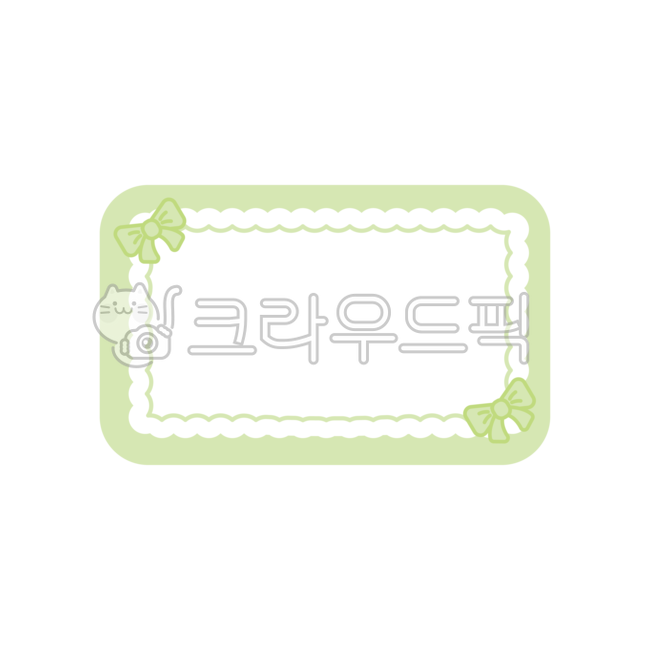 이름표,레이스이름표,리본,리본이름표,명찰,네임택,명찰이름표,이름표도안,네임택일러스트,이름표일러스트,이름표png,네임택png,네임택도안,동물이름표,유치원,어린이집