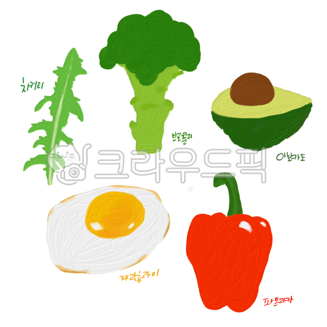 치커리,브로콜리,아보카도,샐러드,다이어트,야채,계란후라이,파프리카,야채일러스트,채소일러스트,샐러드재료,채소그림,치커리일러스트,풀,단백질,계란후라이일러스트,야채그림,손그림,요리재료,건강,헬스,건강식,유화,핸드드로잉,손글씨,재료,샐러드일러스트,vegetable,다이어트음식,다이어트식단,food,채소,음식