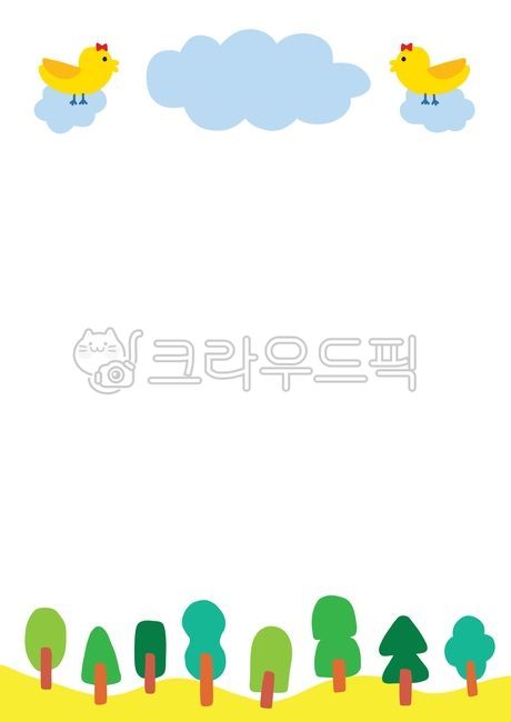 일러스트,프린트물,출력,배경,테두리,어린이집,유치원,학교,학원,가정통신문,공지사항,동물,캐릭터,리본,프레임,물결,무늬,패턴,그림,손그림,드로잉,소스,삽화,원본,벡터,클립아트,백그라운드,바탕,템플릿,편지지,노트,공책,메모지,인사말,도안,세로,배너,용지,장식,꾸밈,새학기,어린이날,입학,등교,등원,보육,교육,키즈,아동,유아,원아,원생,알림장,모집,전달사항,안내문,디자인,편집,컬러,색깔,알록달록,귀여운,새,구름,나무,초록색,그린,하늘색,노란색