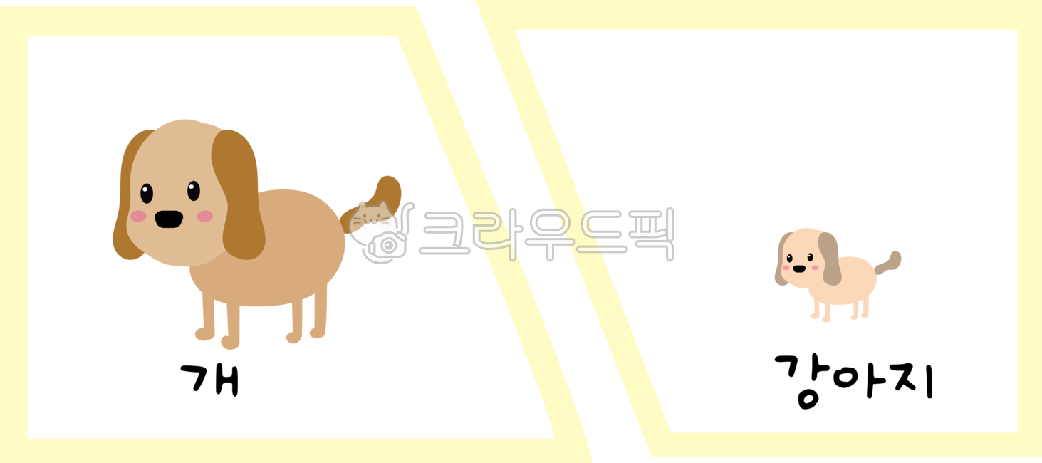 퍼즐놀이,동물퍼즐,동물,어린이집,유치원,엄마동물,아기동물,엄마동물아기동물,강아지,개