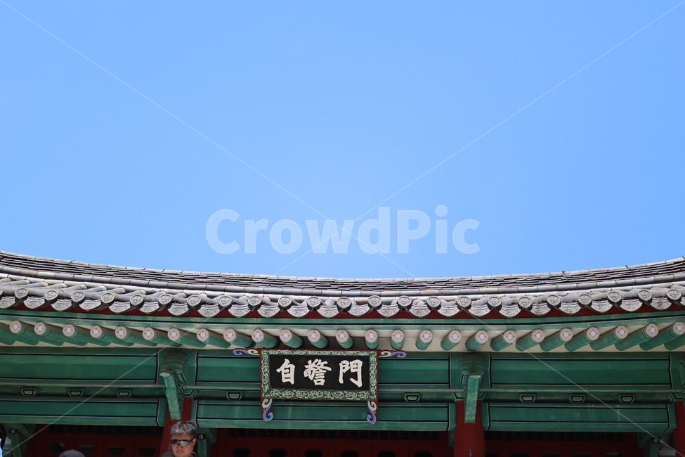 강원도,강릉,오죽헌,풍경,신사임당,이이