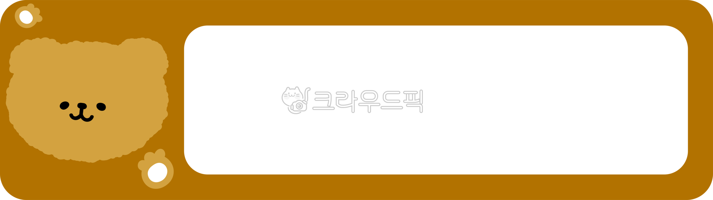 Kindergarten,kindergarten name tag,name tag png,daycare name tag,education,illustration,cuteness,new student,kindergartener,name tag,label,name tag,name sticker,border,name tag design,animal,teddy bear,brown,bear