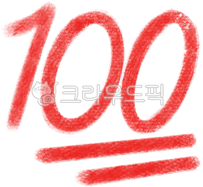 시험, 100점, 학생, 학원, 학교, 사진,이미지,일러스트,캘리그라피 - mumugong작가