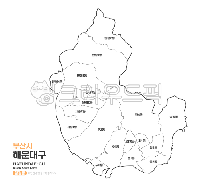 해운대구,해운대,지도,행정동,부산광역시,부산시,부산,경상남도,경상도,경남,부산해운대구,부산해운대,해운대구지도,해운대구행정동,해운대구행정구역,부산행정구역,부산광역시지도,부산지도,우리나라,대한민국지도,우리나라지도,대한민국,한국,행정구역,행정지도,행정,맵,일러스트,경계선,윤곽선