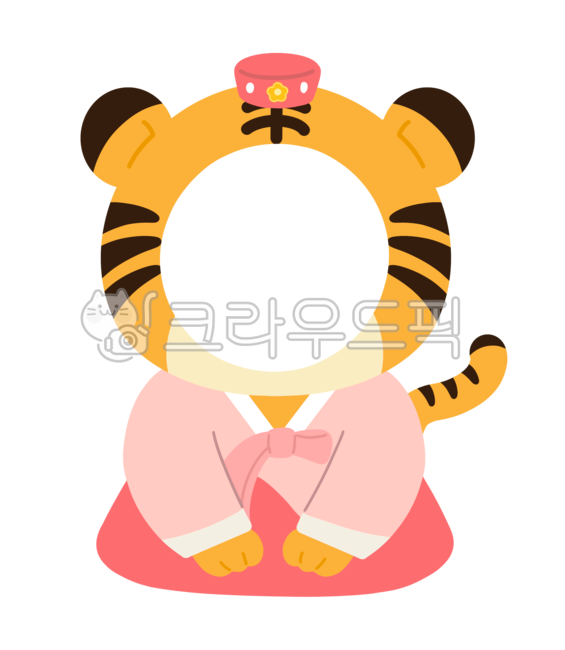 symbol,body synthesis,tiger illustration,holiday png,animal synthesis,face composition,holiday,Thanksgiving,Hanbok illustration,New Years Day Illustration,animal face synthesis,Tiger wearing hanbok,new year illustration,kindergarten synthesis,tiger face,C