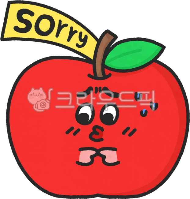 fruits, fruits, apple, apple, sorry - Authentic Korean Stock Photos by ...
