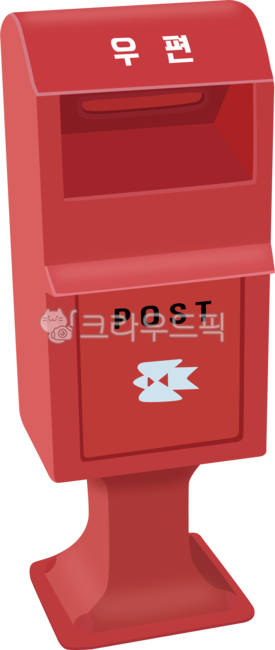 mailbox picture,postbox,mailbox,post,Postbox illustration,Mailbox image,letter,letterbox