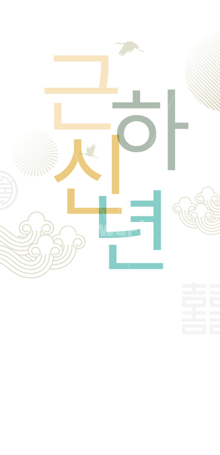 banner,traditional pattern,holiday,Thanksgiving,korea,background,illustration,tradition,background illustration,Korean tradition,new year,placard
