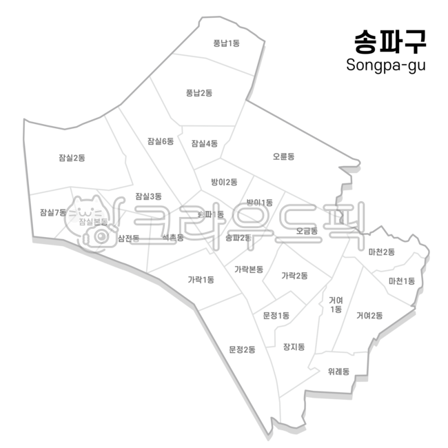 송파구지도,송파구맵,맵,서울시지도,서울시송파구,대한민국,한국,송파구,서울시,서울,서울시구별지도,행정구역,행정지역,지도,일러스트레이션,부동산,땅,행정동,임장,지역,지리,한국지리,korea,map,seoul,songpagu,songpagumap,illustration