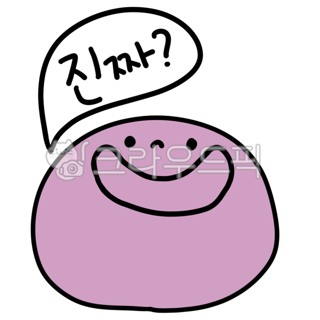 character,smiling face,png,illustration,really,real text,smile