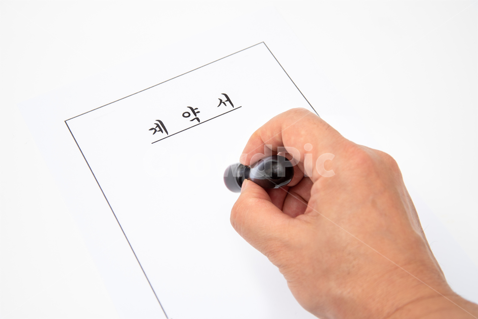 거래,결단,결정,계약,계약서,날인,남성,남자,대출,대한민국,도장,매매,매수,무역,문구,보증,부동산,비즈니스,비지니스,빚,서류,서명,손,손가락,스페이스,신용대출,신청,약속,여백,영업,인감,인장,임대,작성,장면,주택,채무,카피,카피스페이스,표지,한국,한글,핸드모션,행동,현장,협상,흥정,흰색배경,사람,인물,인간,human,person,신체일부,몸,body,산업,industry,industrial,비즈니스,사업,business,service,work