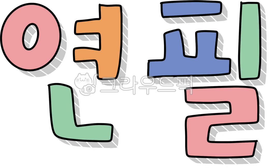 Handwriting,calligraphy,illustration,graphics,design,pencils,school supplies,writing tools