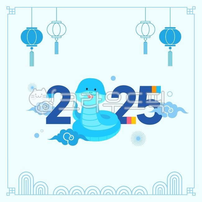2025 illustration,2025 image,new year image,snake image,snake illustration,2025,new year,new year,2025,eulsa year,snake,year of the snake,seollal,new year,lunar new year,greeting card,fortune,character,animal,tradition,korea,hanbok,c