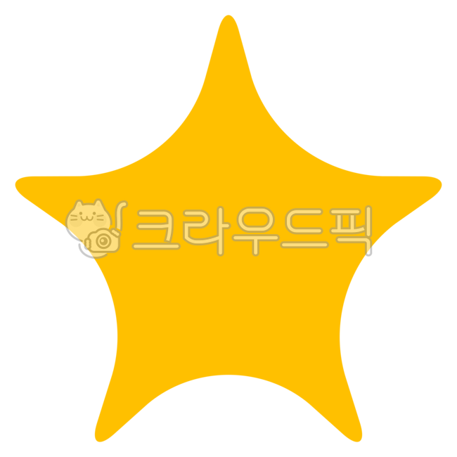 별, star, 스타, sky, 하늘, 사진,이미지,일러스트,캘리그라피 - khw0257작가