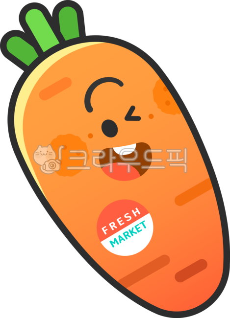 당근,당근캐릭터,야채,채소,마트,마켓,장보기,농작물,농산물,식재료