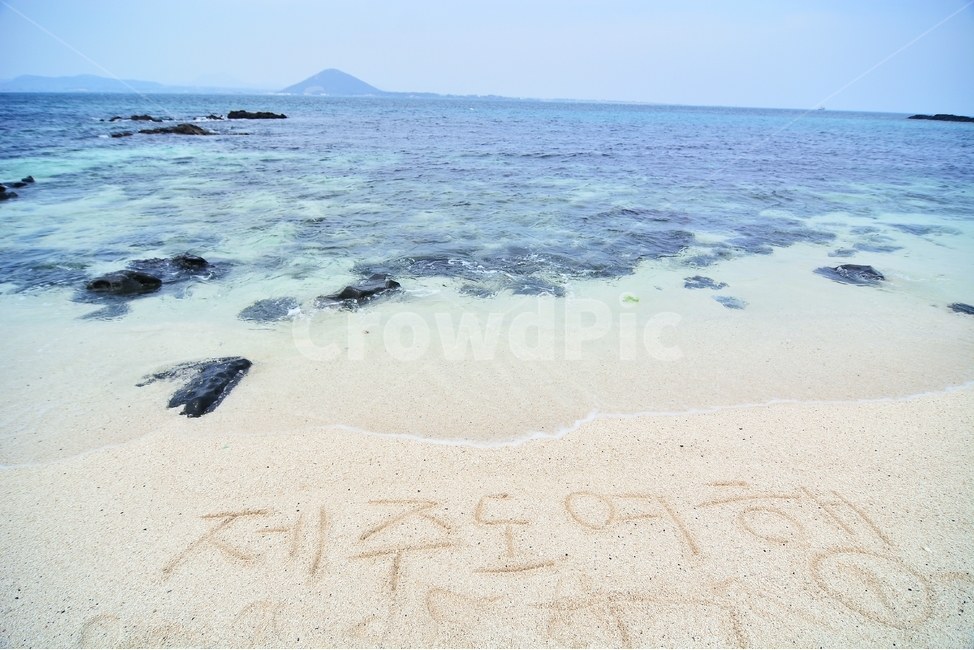 우도,자연,풍경,nature,landscape,해변,제주도바다,우도바다,바다,제주도,해변사진,바다사진,우도사진,우도해안,해안,한국자연풍경,한국자연경관,koreanaturelandscape,beach,sea,제주,jeju,푸른바다,맑은,한국추천관광지,바탕화면,백그라운드,시원하다,시원한,여름,계절,썸머,summer,손글씨,모래사장,자연,풍경,nature,landscape,한국자연풍경,한국자연경관,korea nature landscape,제주도,jeju,jeju island,water,물,shoreline,해안선,outdoors,옥외,ocean,대양,coast,연안,바닷가