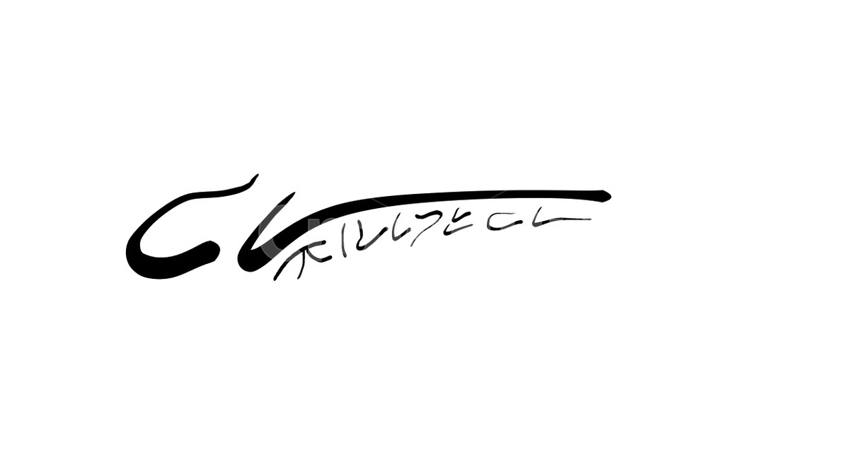 손글씨,지나간다,시간,캘리그라피,text