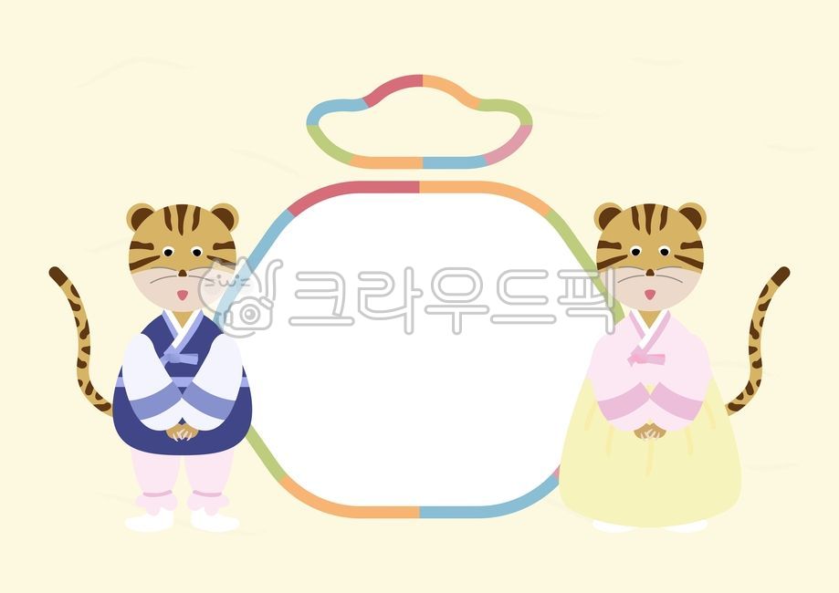 New Years card,happy New Year,notepad,2022,memo,Lim Innyeon,New Years card illustration,tiger,holiday,happy new year,newyear,New Year greetings,korea,writing pad,New Year,letter,Han bok,tradition,new year,New Years greetings