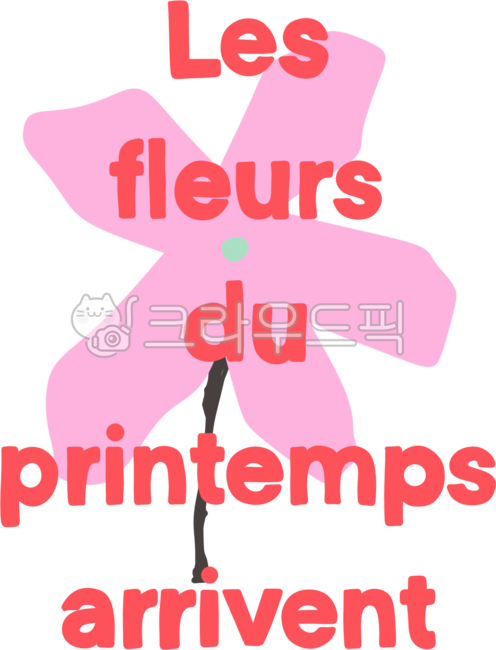 꽃,꽃일러스트,꽃포스터,꽃드로잉,꽃그림,fleur,flower,fleurs,fleursdrawing,식물일러스트,식물,포스터,일러스트포스터