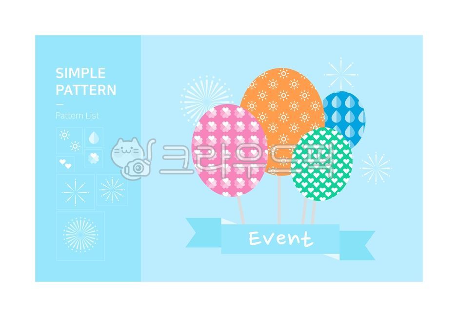 패턴,벽지,패브릭,텍스쳐,레트로,컬러풀,빈티지,배경,풍선,축하,리본,꽃무늬,하트,해,물방울,네잎클로버,파스텔,그래픽,일러스트레이션,graphic,illustration