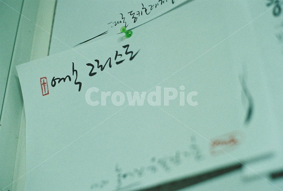 예수그리스도,십자가,글씨,캘리그라피,손글씨,종교,신앙,religion,belief,faith,감성,sensible,feeling,캘리그라피,손글씨,calligraphy