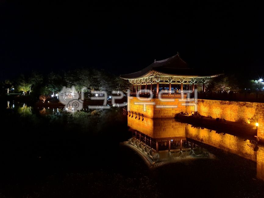 경주,안압지,동궁과월지,야경,한옥