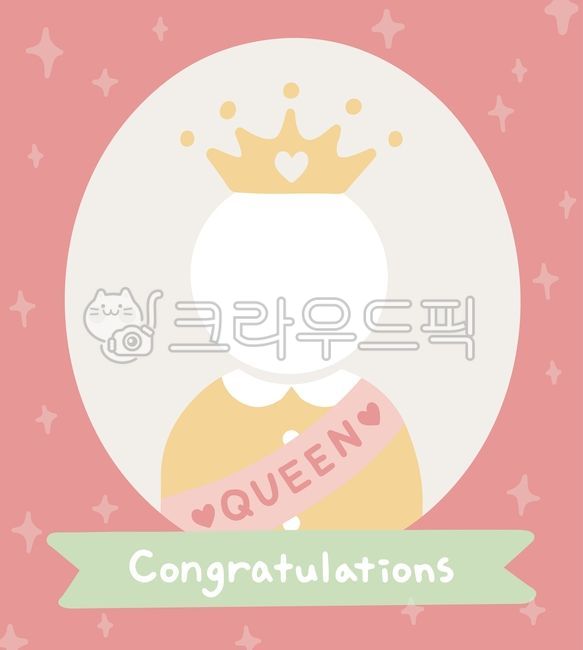 gift,Graduation ceremony,queen,congratulations,wonbok,birthday synthesis,face composition,prize,composite design,birthday frame,award,children,design,season,event,crown,thalamus,border,synthesis,Commemoration,twinkle,star,king,Queen,Day care Center,ribbon