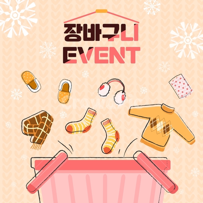 장바구니,바구니,귀마개,손난로,수면양말,눈,겨울,팝업,이벤트,일러스트,겨울,계절,winter,season,축제,행사,festival,carnival,event,쇼핑,shopping,그래픽,일러스트레이션,graphic,illustration