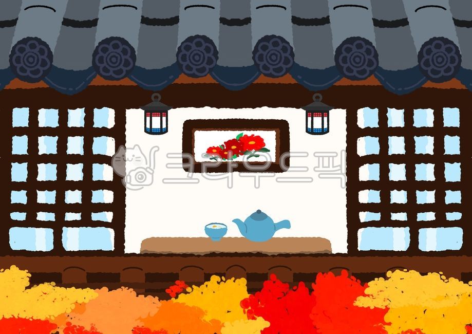 그림,painting,미술,찻집일러스트,전통배경,우리나라배경,우리나라환경판,가을배경,한옥집,기왓집,시골집,찻집놀이,수업자료