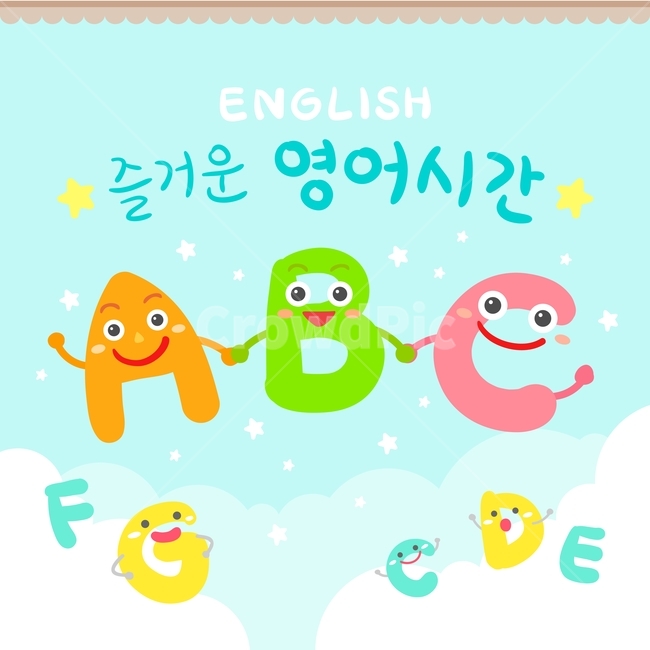 study,popup,education,background,english,sign,illustration