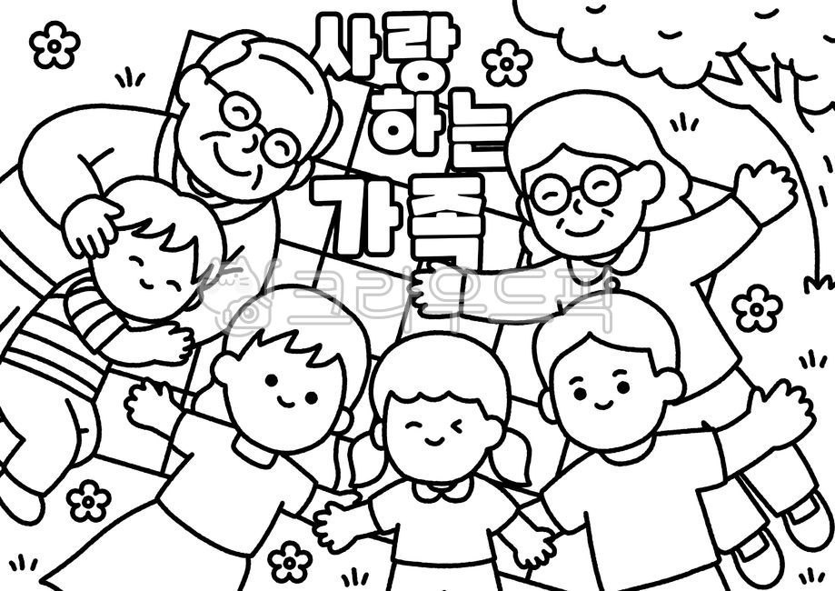 Me and my family,family,family members,kindergarten design,daycare design,coloring,coloring design,me and my family coloring,family coloring design,kindergarten coloring design,daycare coloring design,family coloring illustration,family design