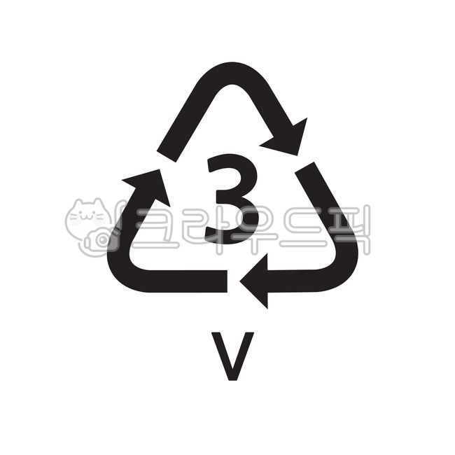 pvc,recyclingsymbol,재활용기호,symbol,상징,리사이클마크,재활용마크,분리배출마크