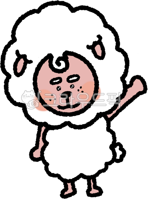 시골동물,시골양,양그림,양캐릭터,하얀양,못생긴양,안녕,인사하는,동물그림,촌스러운,귀여운,웃긴,엽기적인