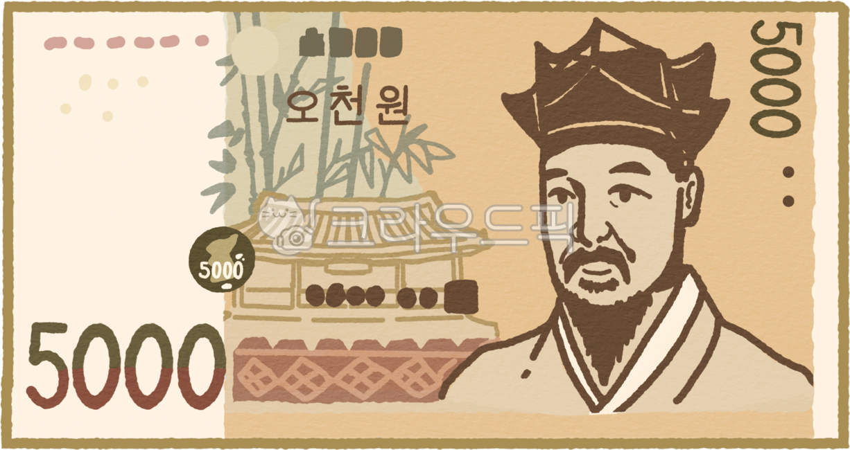 화폐일러스트,지폐일러스트,원화,대한민국화폐,오천원일러스트,오천원권,지폐,단순한,심플한,일러스트,화폐,돈