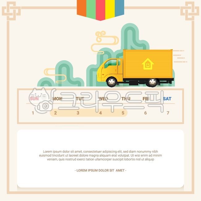 template,shopping mall,pattern,Popup template,No people,holiday,happy new year,Holidays,folklore,New Year,Delivery information,tradition,new ship,guide,shopping,new year,delivery,parcel,Korean holidays,brochure,Holiday information,folk tale,banner,Korean 