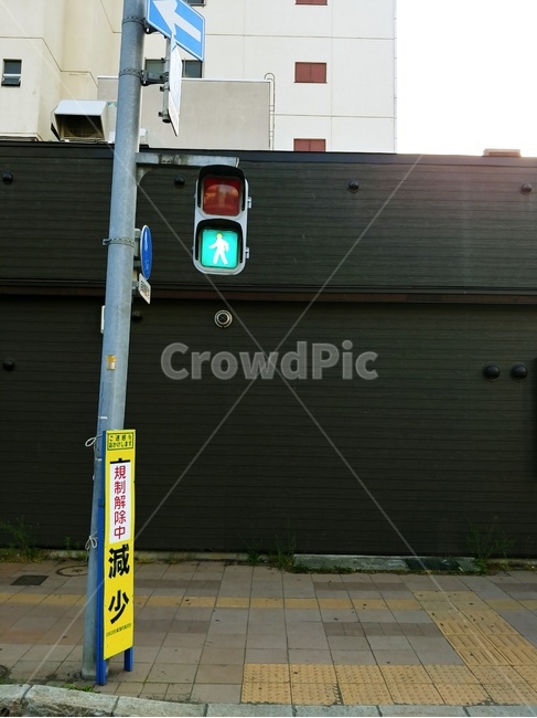신호등,일본,일본신호등,파란불,감성,가다,멈춤,빨간불,일본도로,거리,길,낮