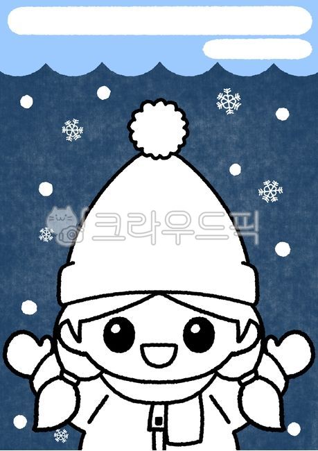 활동지,학습지,겨울,색칠도안,어린이집,유치원,학습자료,색칠,활동자료