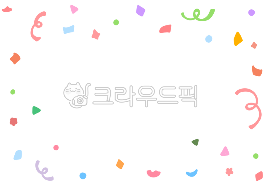 폭죽배경,생일배경,파티배경,축하파티,파티png,폭죽png,굿노트,다꾸,생일,생일합성,폭죽일러스트,생일파티일러스트,생일테두리,테두리액자,어린이집,이벤트,테두리배경,폭죽테두리,폭죽누끼,피피티,기념일,꽃가루