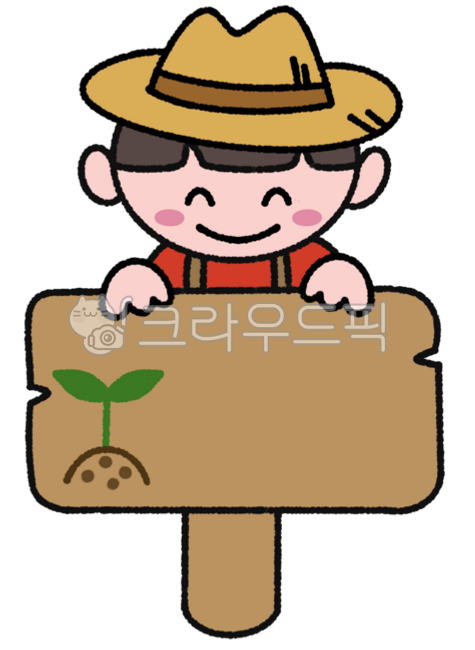 Arbor Day,April 5th,tree planting,sprout,happy Arbor Day,green day,tree,boy,sign,Arbor Day sign