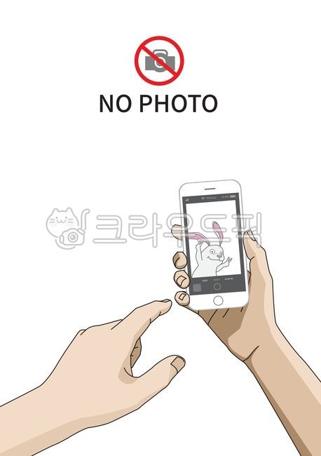 Prohibition sign,smartphone,upload,screen,Photo,Mobile application,cell phone,smart,Art gallery,network,filming,ui,selfie,design,warning,camera,Download,caution,graphic,mobile app,Cinema,guide,camera app,app,No filming,travel destination,execution,Shootin