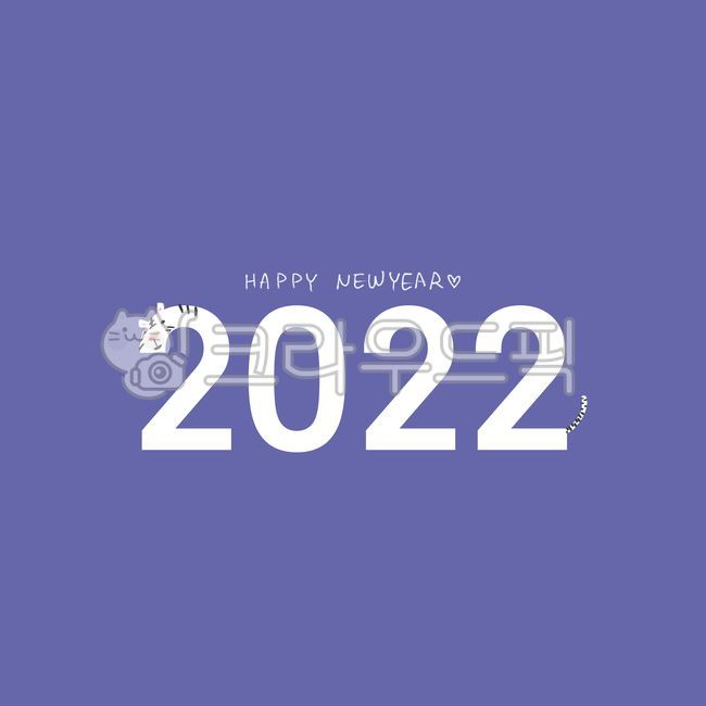 backhoeiler,symbol,happynewyear,2022,New Years Note,Layer separation,white tiger,Tell me,happy new year,newyear,New Year greetings,2022Tiger,number,hny,new year picture,New Years Library,new year illustration,tiger story,illustration,text,Year of the tige