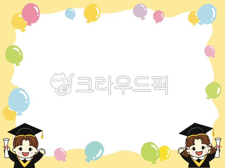 졸업테두리,졸업축하테두리,졸업,축하,프레임,졸업안내장,졸업을축하합니다,어린이,어린이졸업,학사모,졸업가운,풍선,졸업축하배경,테두리,테두리일러스트,유치원,어린이집,유치원졸업,어린이집졸업,게시판,안내장,공지사항,가정통신문,축하배경,graduation,graduationframe,frameillust,graduationbackground,background,board,happygraduation,celebration,graduationcelebration,children,kids,graduationcap,graduationgown,balloon,kindergarten,school,celebrationbackground
