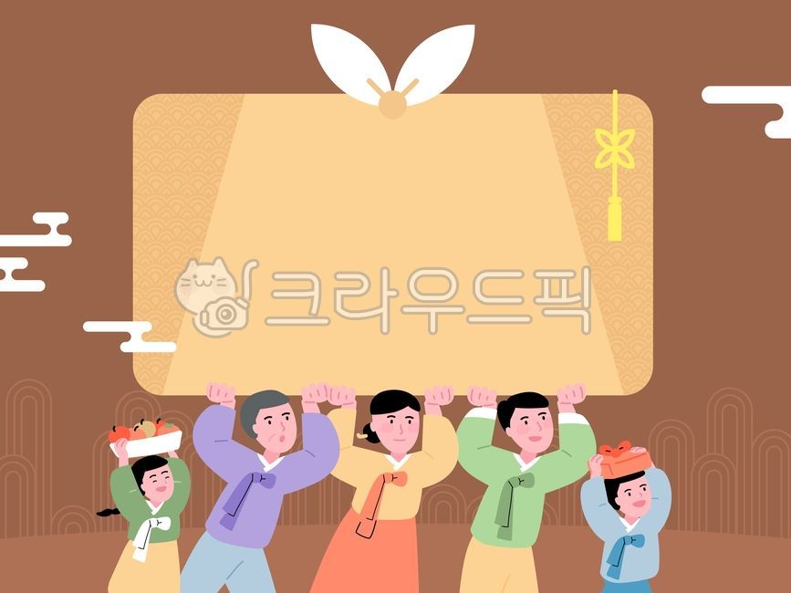 gift,fruit,adults,wrapper,holiday,Thanksgiving,cloud,children,season,vector,tradition,event,Chuseok,new year,Lunar New Year,banner,popup,korea,background,Han bok,illustration,autumn,family,adult,child