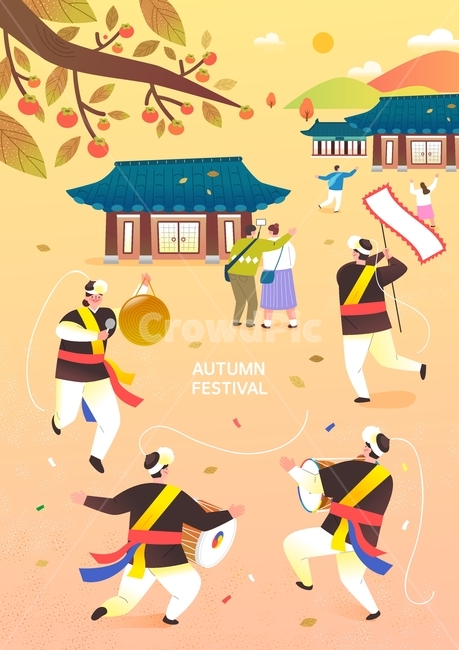 풍물놀이,사물놀이,소고,북,장구,마을,감나무,감,기와,한국,전통,가을,여행,페스티벌,축제,행사,이벤트,계절,시즌,생활,캐릭터,사람,연인,여행,휴가,traveling,vacation,trip,그래픽,일러스트레이션,graphic,illustration
