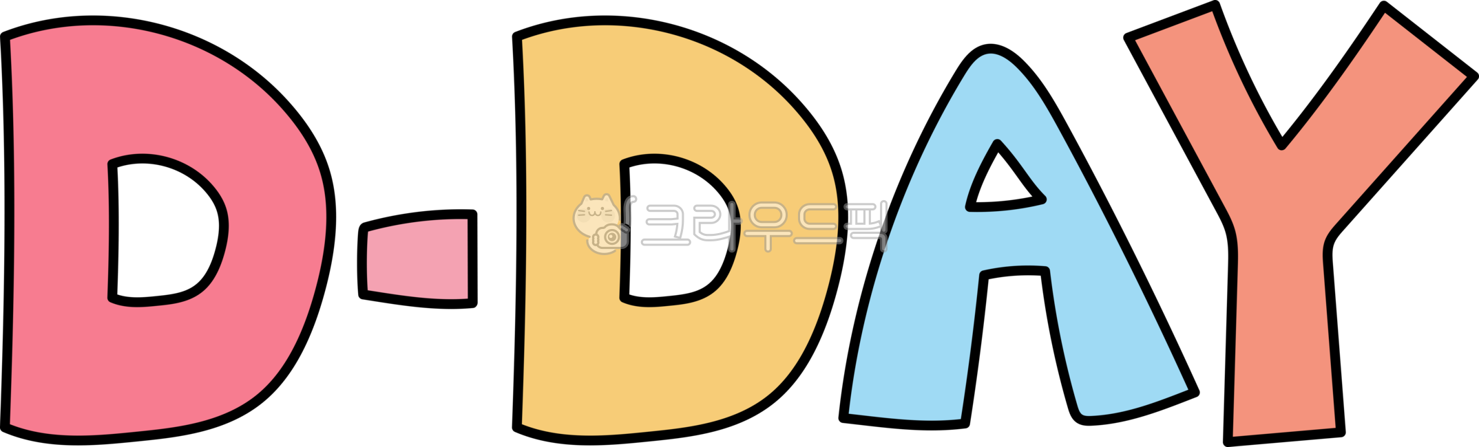 날짜, 달력, 다이어리, 일, 데이, 사진,이미지,일러스트,캘리그라피 - newzing작가
