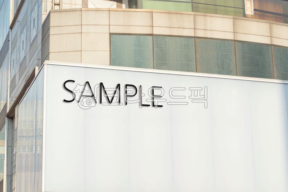 mockup,3d,목업이미지,sign,간판,목업,business,psd,비즈니스,광고,광고판,옥외배너,배너,옥외간판,공모전,디자인,work,도시,서울,실물모형