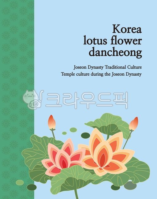 Picture,floral,Dancheong,vector,decoration,pattern,traditional,colorful,Dancheong pattern,oriental,traditional pattern,pattern,illustration,East,Asia,East Asia,lotus,lotus leaf