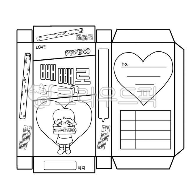 Pepero box design, Making a Pepero box, Pepero box coloring, pepero day ...