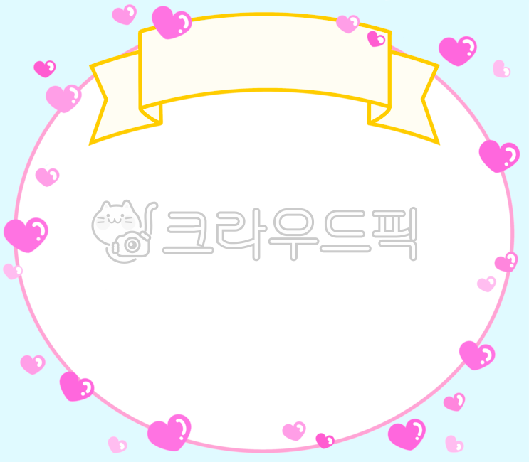 kindergarten,deco,heart frame,Frame illustration,adornment,pattern,heart border,school event,Valentines Day,Celebration information,heartframe,school,birthday card,event,announcement,Valentines Day Border,invitation,Day care Center,notice board,congrats,h