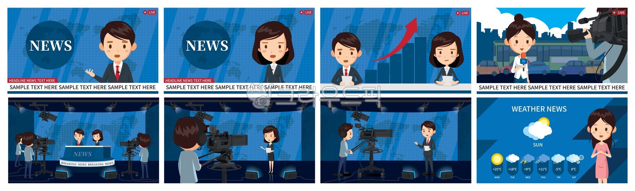 뉴스,스튜디오,티비,아나운서,앵커,기자,여자,남자,마이크,그래프,라이브,화살표,리포터,카메라,카메라맨,일기예보,날씨,보도,진행,세계,도시,자동차,조명,파랑